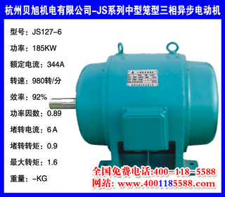 185KW  JSϵ첽綯 JS127-6
